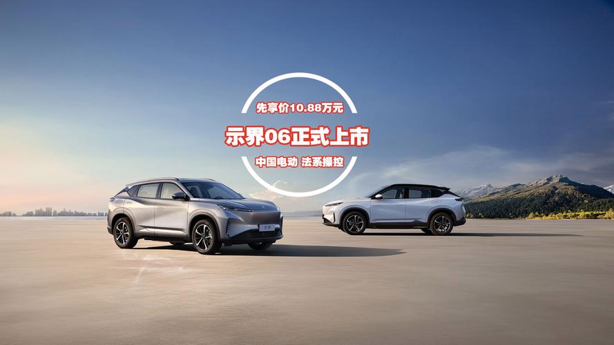 10万出头买顶配合资SUV,竟有YU7同款功能?_10万出头买顶配合资SUV,竟有YU7同款功能?_