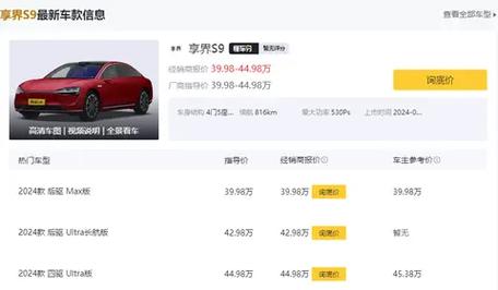 华为“借”乐道L90之势 连发两道王牌_华为“借”乐道L90之势 连发两道王牌_