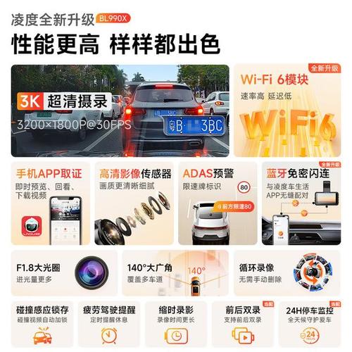_卡罗拉跟凌度对比_凌度参数对比