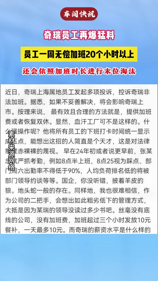 单位周末开会培训违法吗__周末培训开会算加班吗