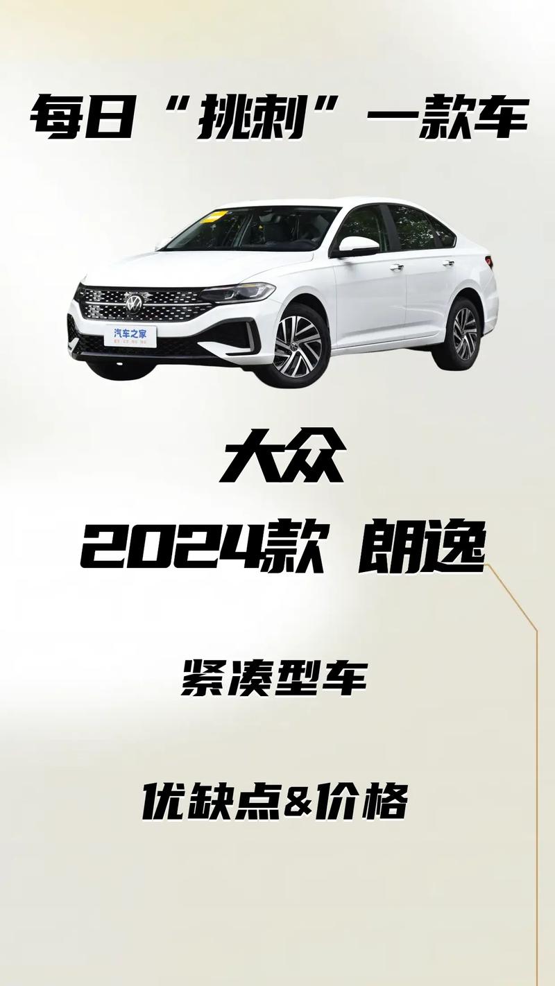 大众起动机价格__大众汽车起动机价格