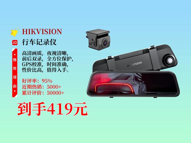 海康威视N6+和360行车记录仪M600哪个更明智?对比不踩坑_海康威视N6+和360行车记录仪M600哪个更明智?对比不踩坑_