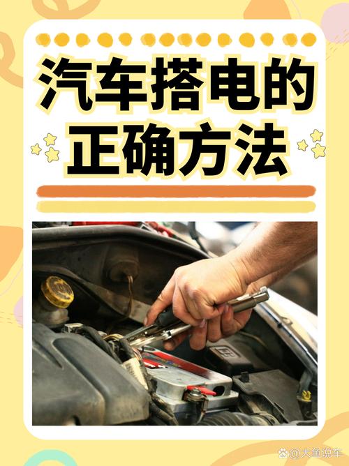 汽车打不着火怎么办_汽车离合器在哪_汽车电瓶没电怎么办