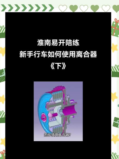 判断离合器片磨损程度_汽车离合器在哪_手动挡离合器片更换周期