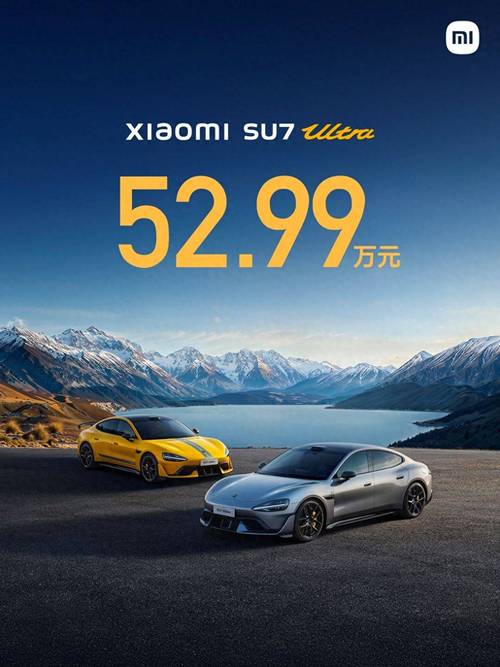 小米高管最新任命_小米高管ds_