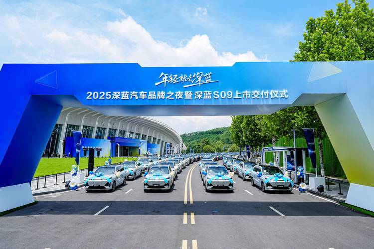 _深蓝是哪个公司研发的_深蓝汽车集团