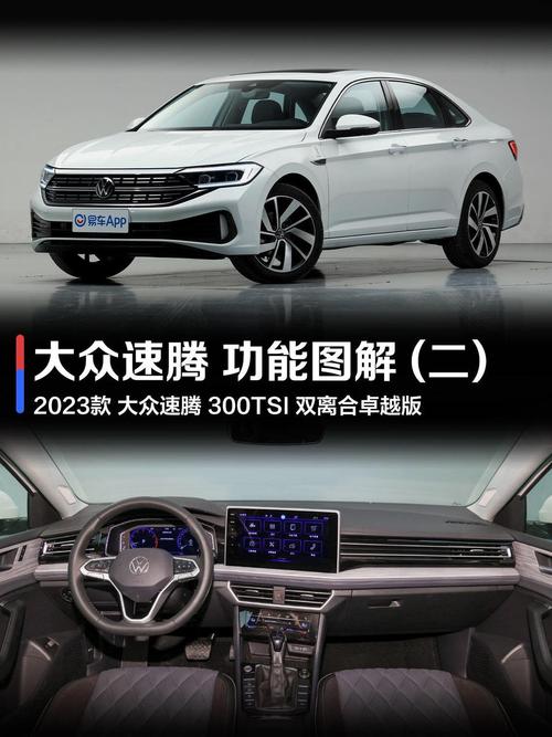 一汽大众款式_2021款一汽大众_