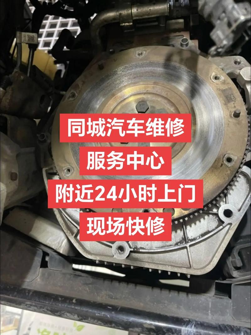 北京现代轿车离合器维修_汽车离合器维修论文_轿车离合器故障分析
