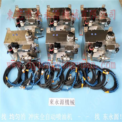 冲床喷油机_冲床转键离合器结构图_可调式冲床材料双面给油器