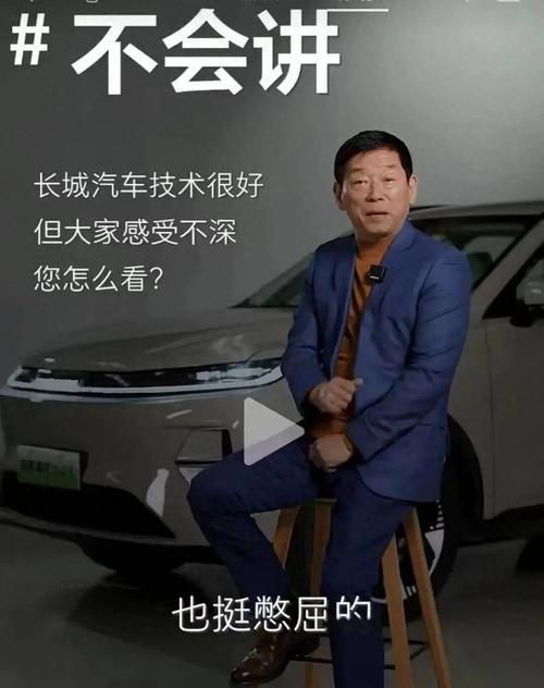 _长城又一新车亮相_长城汽车智能化