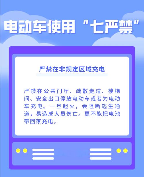 电自行车新的国家标准_国家对电动车自行车的新规定_