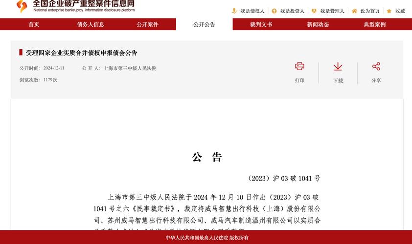 复活前夕_复活前规则_