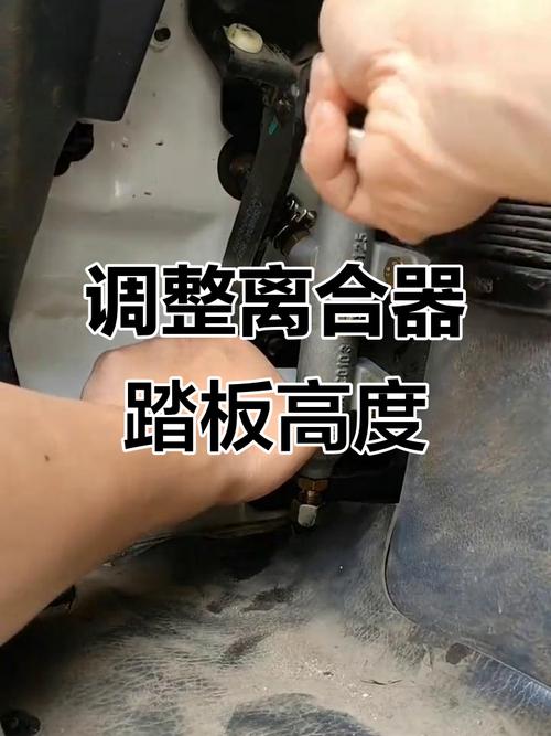 离合器高低对驾驶体验的影响_货车离合器调节方法_货车离合器构造