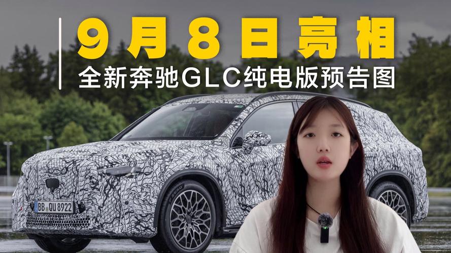 奔驰慕尼黑展厅_慕尼黑奔驰汽车墙_