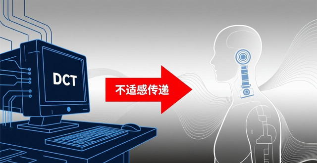 DCT变速器优缺点_干式湿式DCT区别_汽车空调离合器工作原理