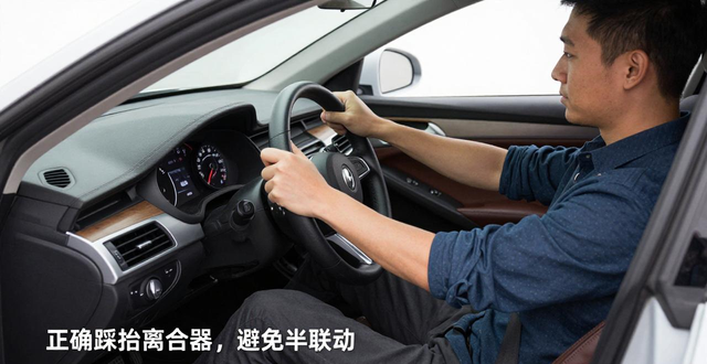 离合器打滑原因及解决方法_离合器及制动踏板图片_汽车离合器正确使用方法