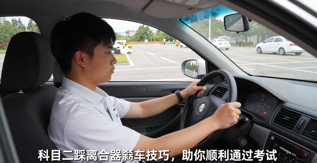 科目二离合器刹车技巧_踩离合器技巧_科目二离合器刹车正确踩法