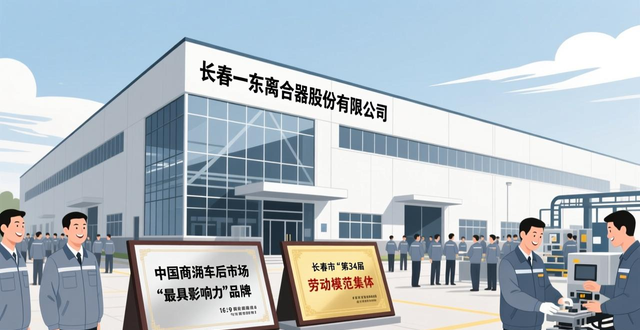 膜片弹簧离合器结构_习近平总书记考察一东公司_一东公司精益管理模式