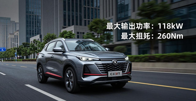 长安CS35PLUS外观设计_长安CS35PLUS内饰科技配置_长安cs35离合器有点硬