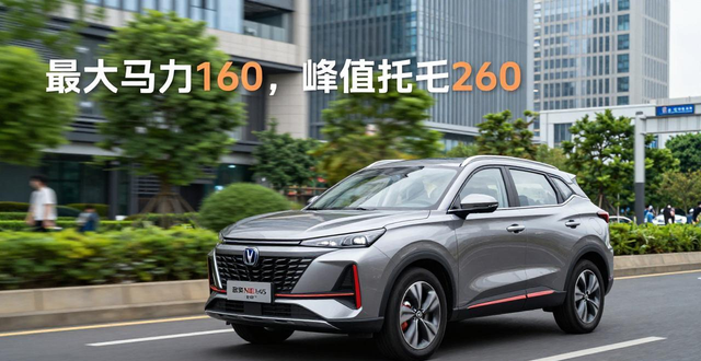 长安cs35离合器有点硬_长安CS35PLUS内饰豪华感_长安CS35PLUS轮廓设计