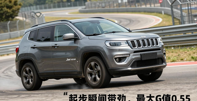 指南者2014款外观内饰变化_jeep指南者离合器_指南者2.4L 6AT动力系统评测