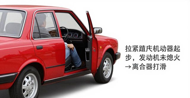 汽车常用典型离合器的结构与特点_离合器功用及要求_汽车离合器故障