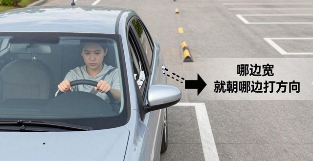 新手开车技巧_倒车入库离合器松多少_驾驶经验分享